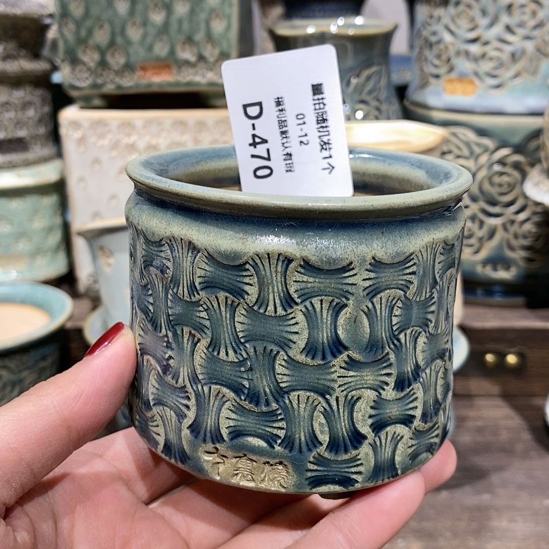 七里烧陶瓷1-12-470口径6