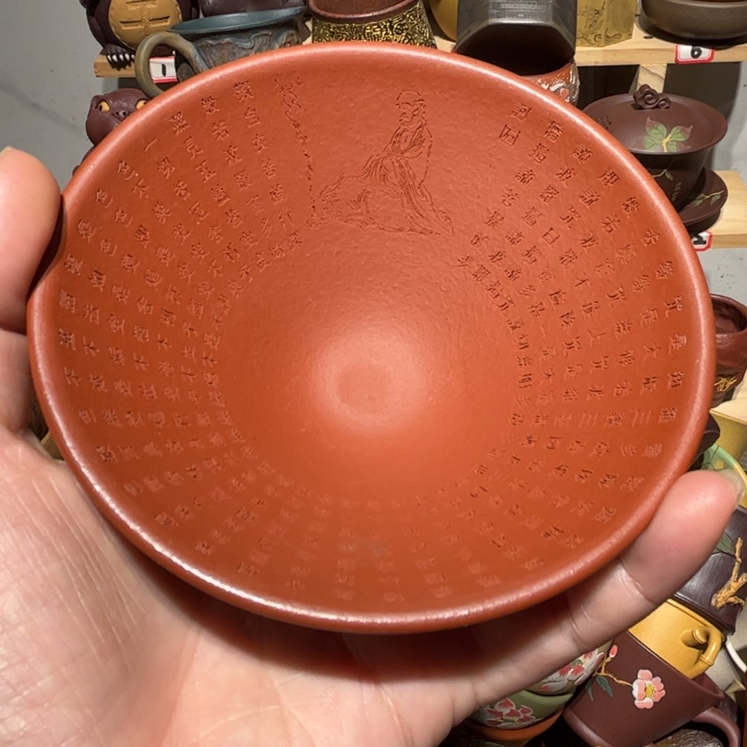 紫砂茶杯宜兴紫砂主人杯
