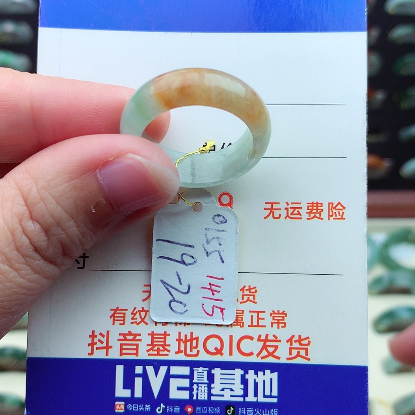 【闪购商品】翡翠戒指未镶嵌（