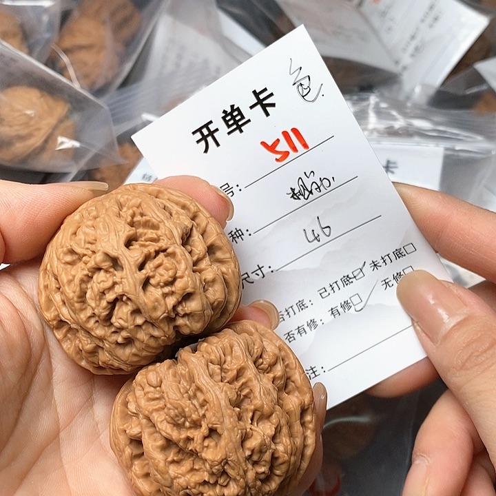 文玩核桃把件511哈哈哈