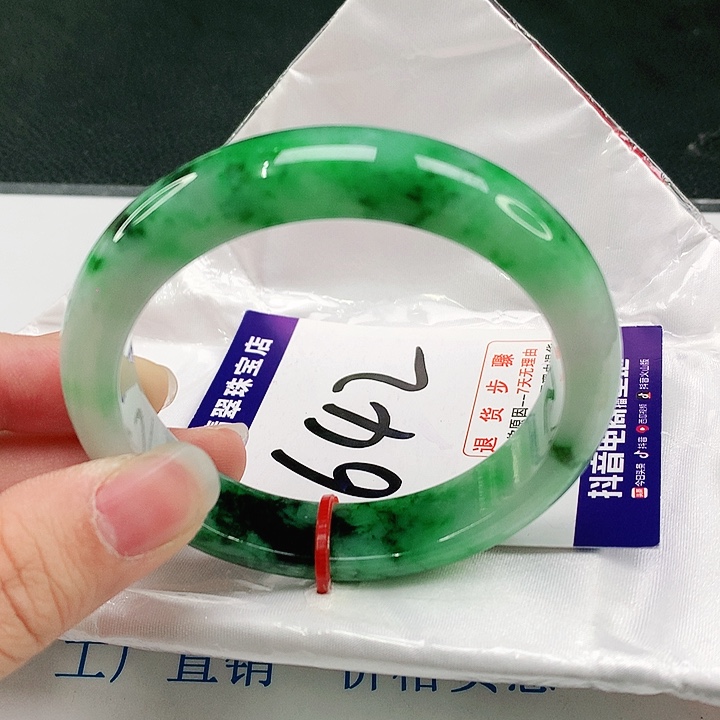 未镶嵌手镯翡翠翡翠