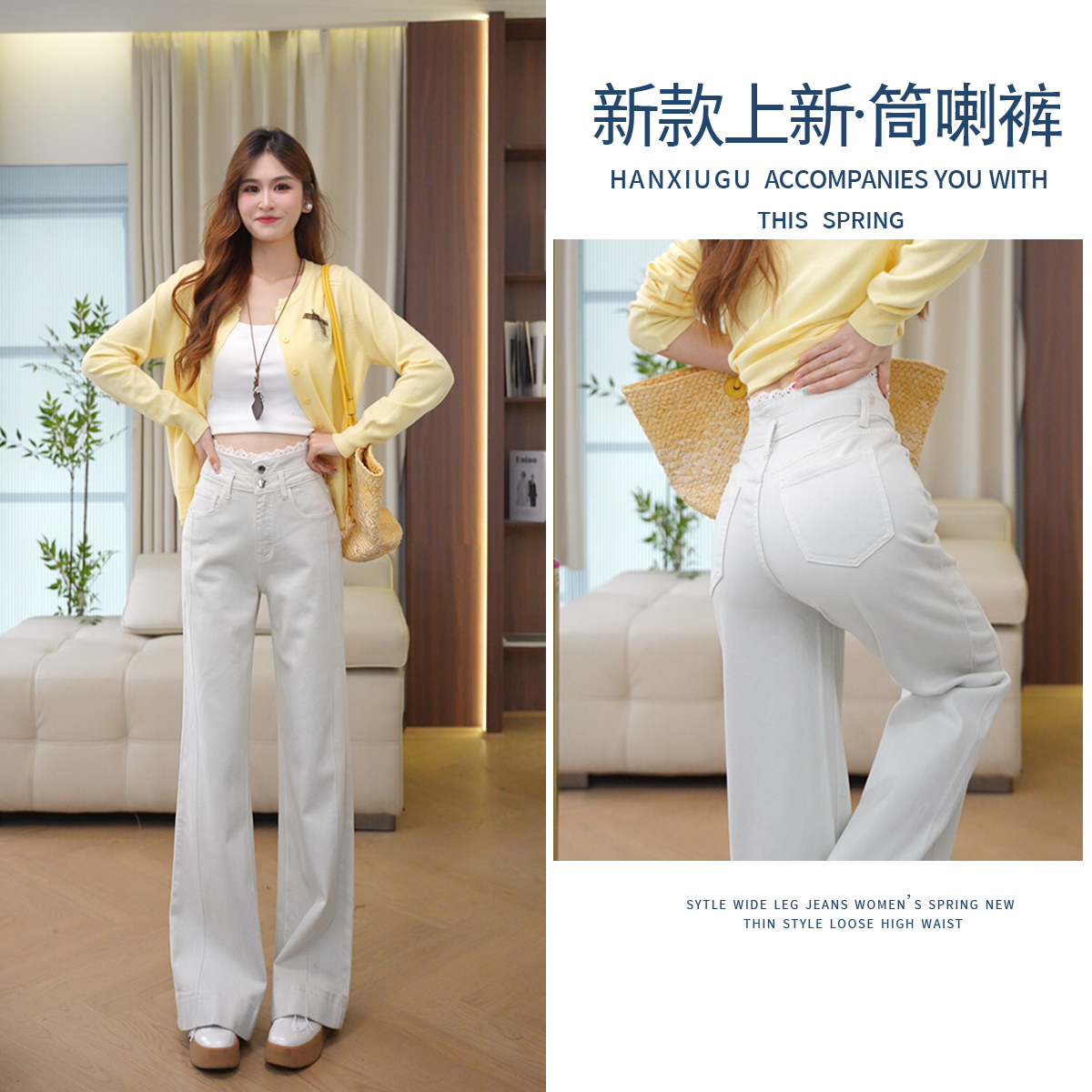 微喇阔腿牛仔裤女2025秋新款显瘦百搭显高高腰蕾丝花边裤子51469