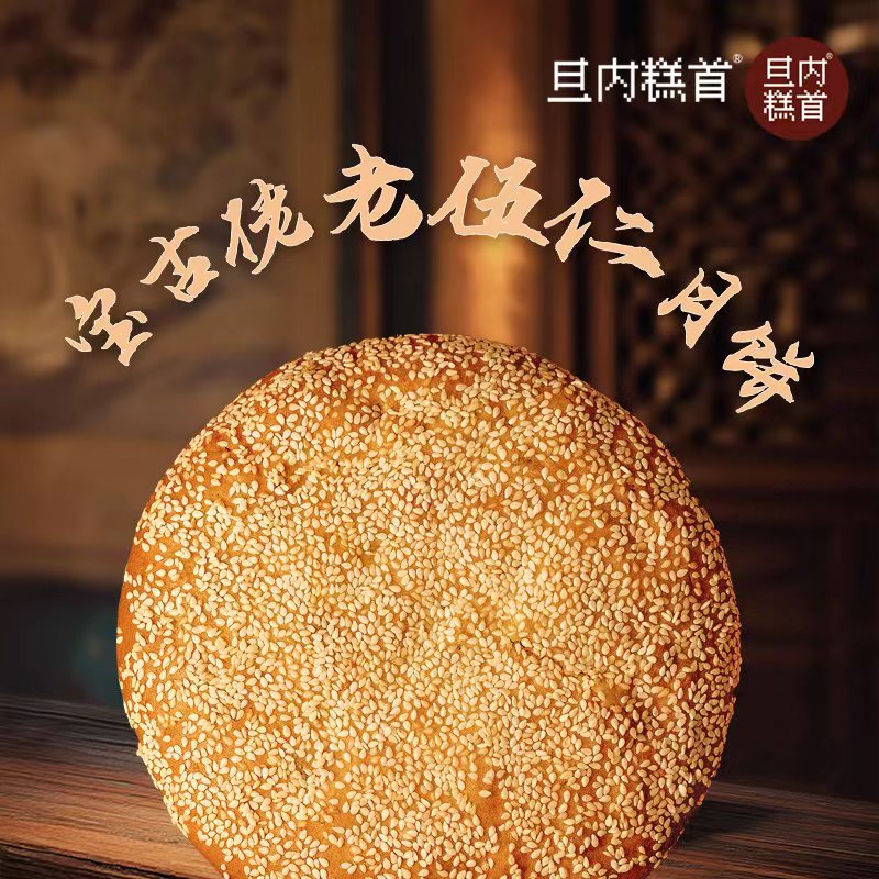 邵阳宝古佬月饼老式传统手工多口味五仁坚果