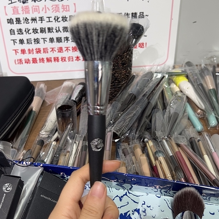 书***y补差价不退不换微瑕