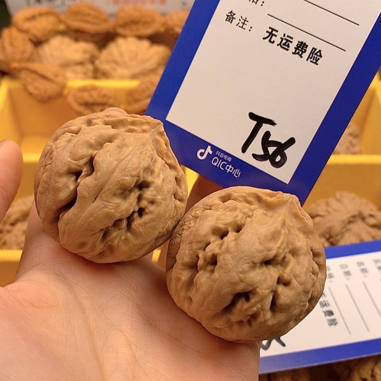 【闪购商品】文玩核桃把件文玩核桃56