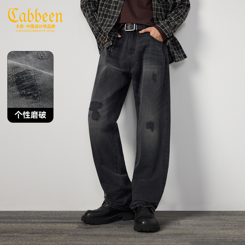【磨破补丁】卡宾复古水洗牛仔裤男2025秋季新款猫须直筒垂感长裤