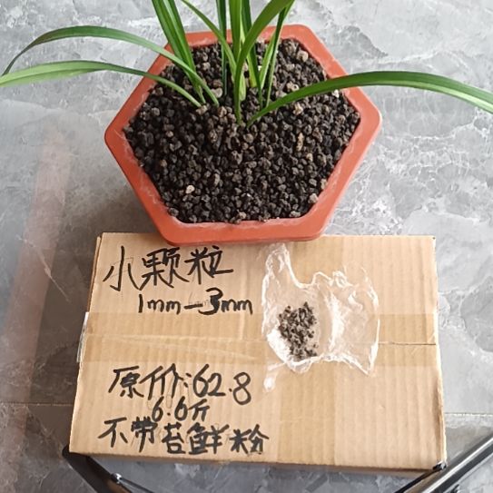 ㅤ***ㅤ兰菌黑山土小颗粒6.6斤