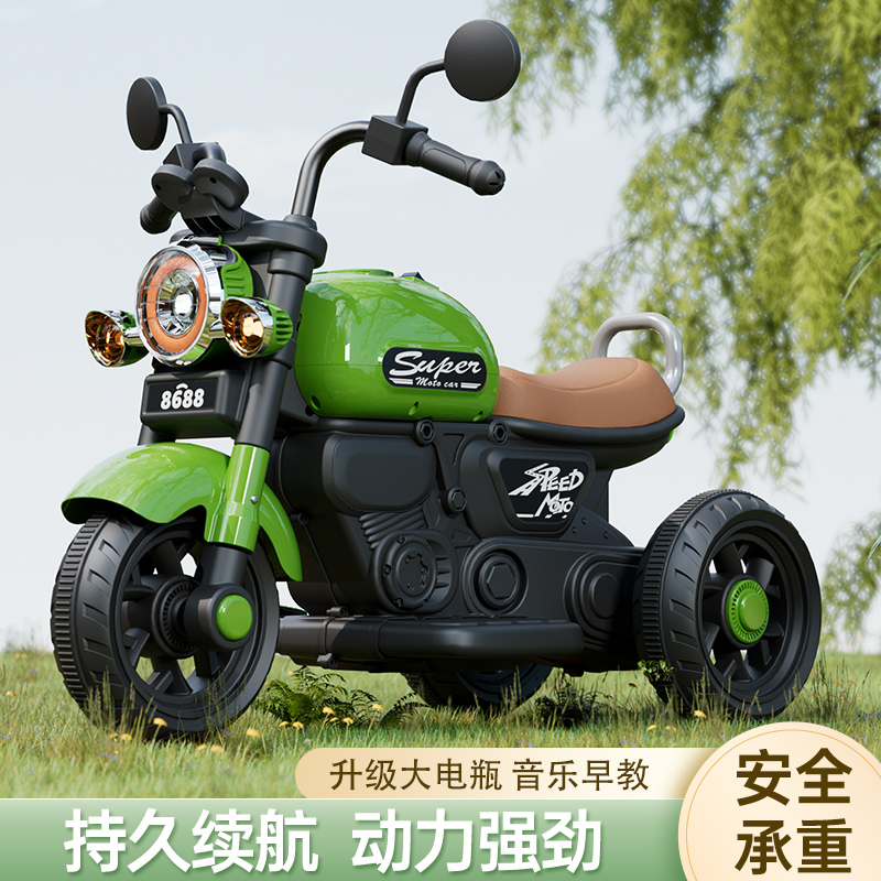 儿童电动摩托车可坐人可充电男女宝宝玩具车遥控自驾