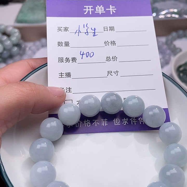 N***生翡翠未镶嵌戒指2456
