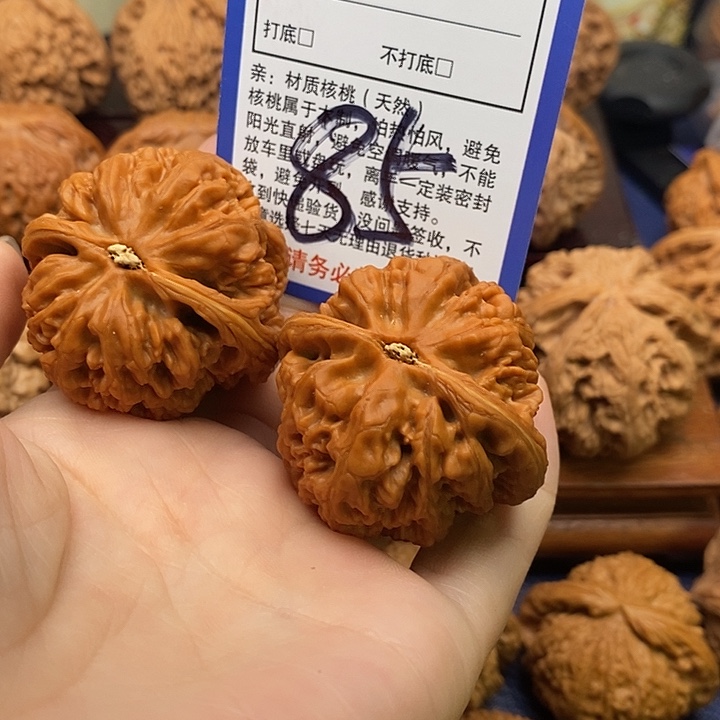 桃核吊坠粗筋狮子头43