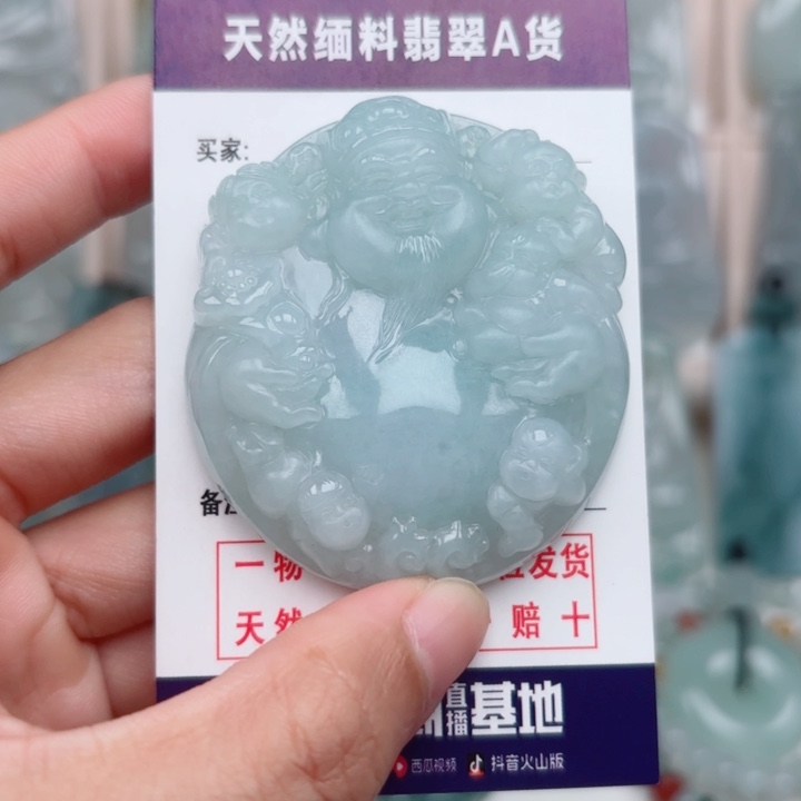 翡翠未镶嵌颈饰财神天然缅料翡翠a货