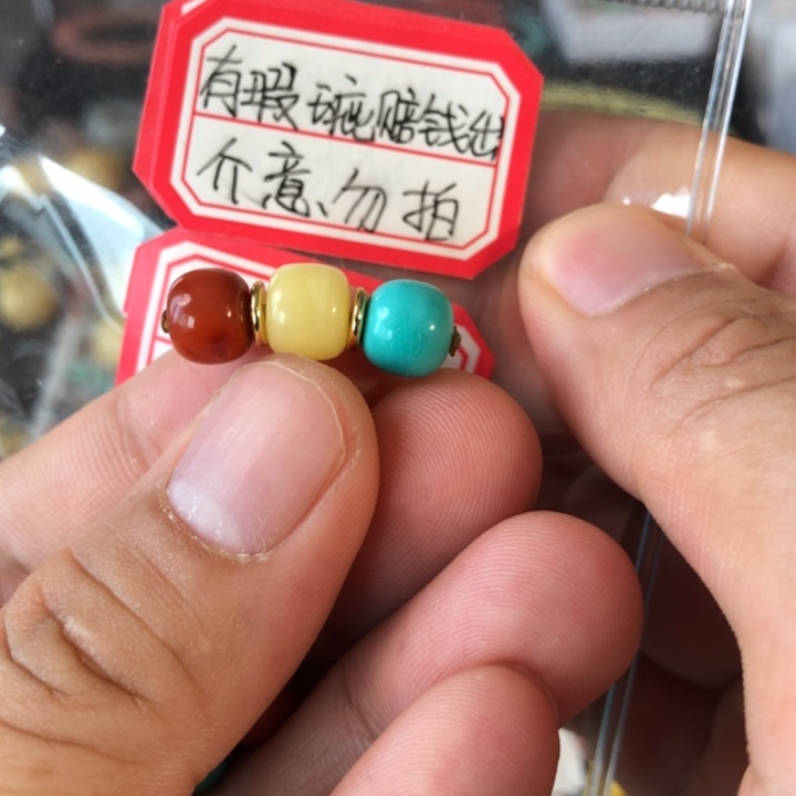 未镶嵌蜜蜡珠宝奇石