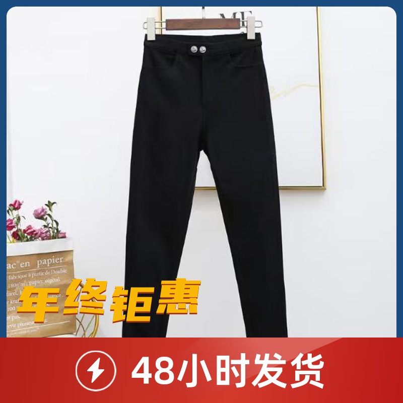 女弹力紧身铅笔裤显瘦小脚裤秋冬D25 112412【一扣两扣子随机发】