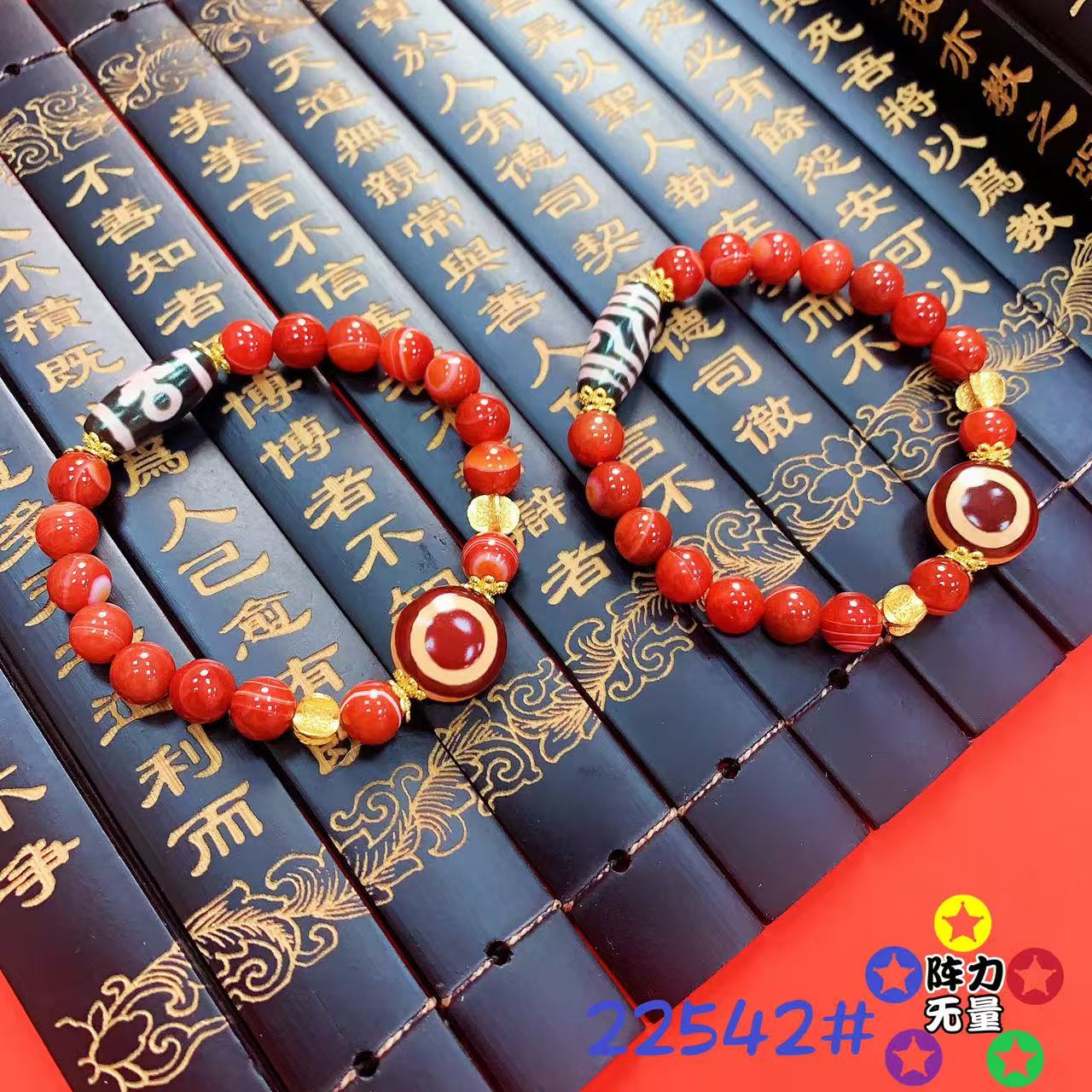 非金属珐琅手链 22542手串单圈手链百搭多样(发一)