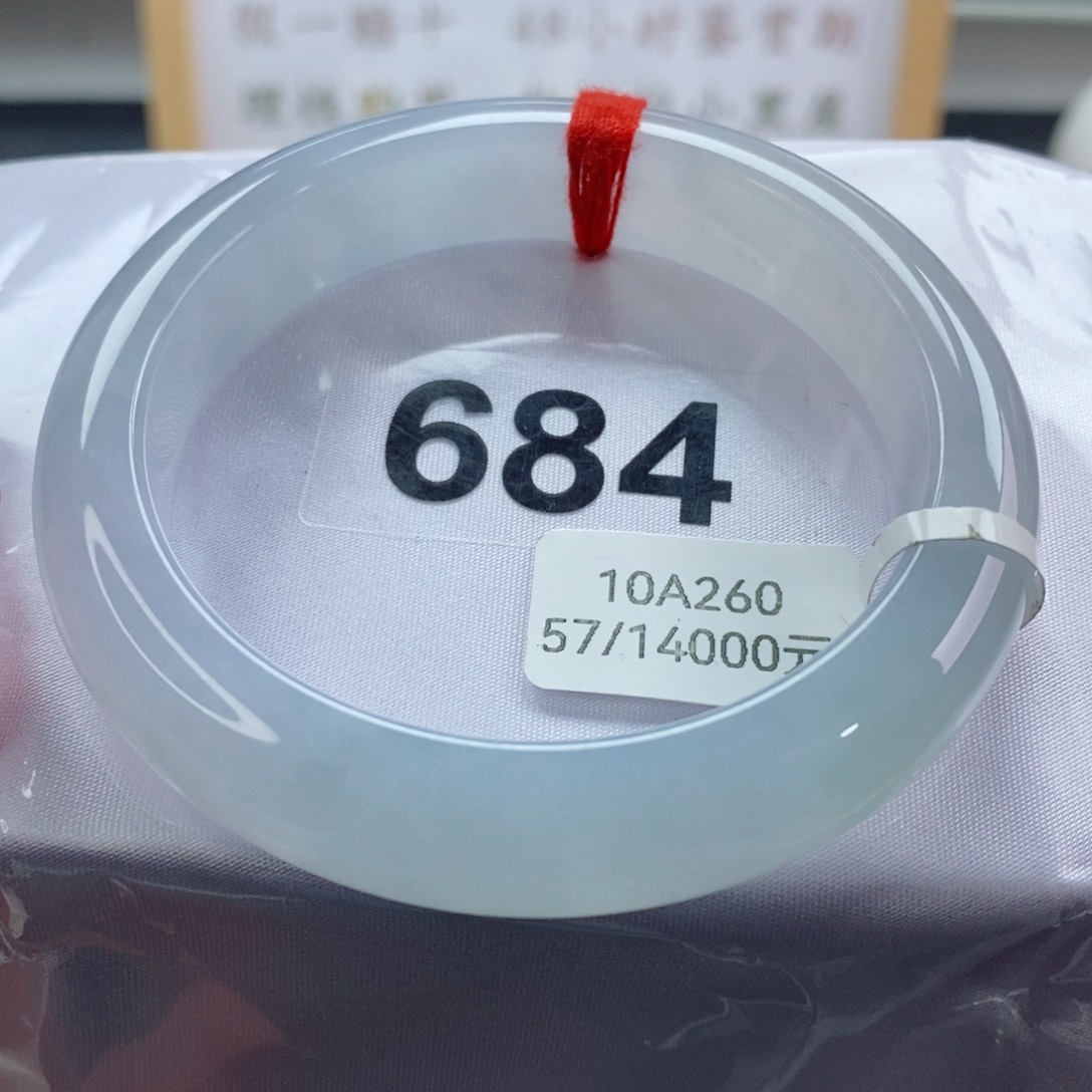 翡翠手镯未镶嵌天然A货翡翠手镯