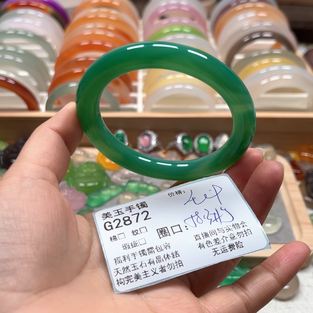 玛瑙/玉髓手镯未镶嵌2872
