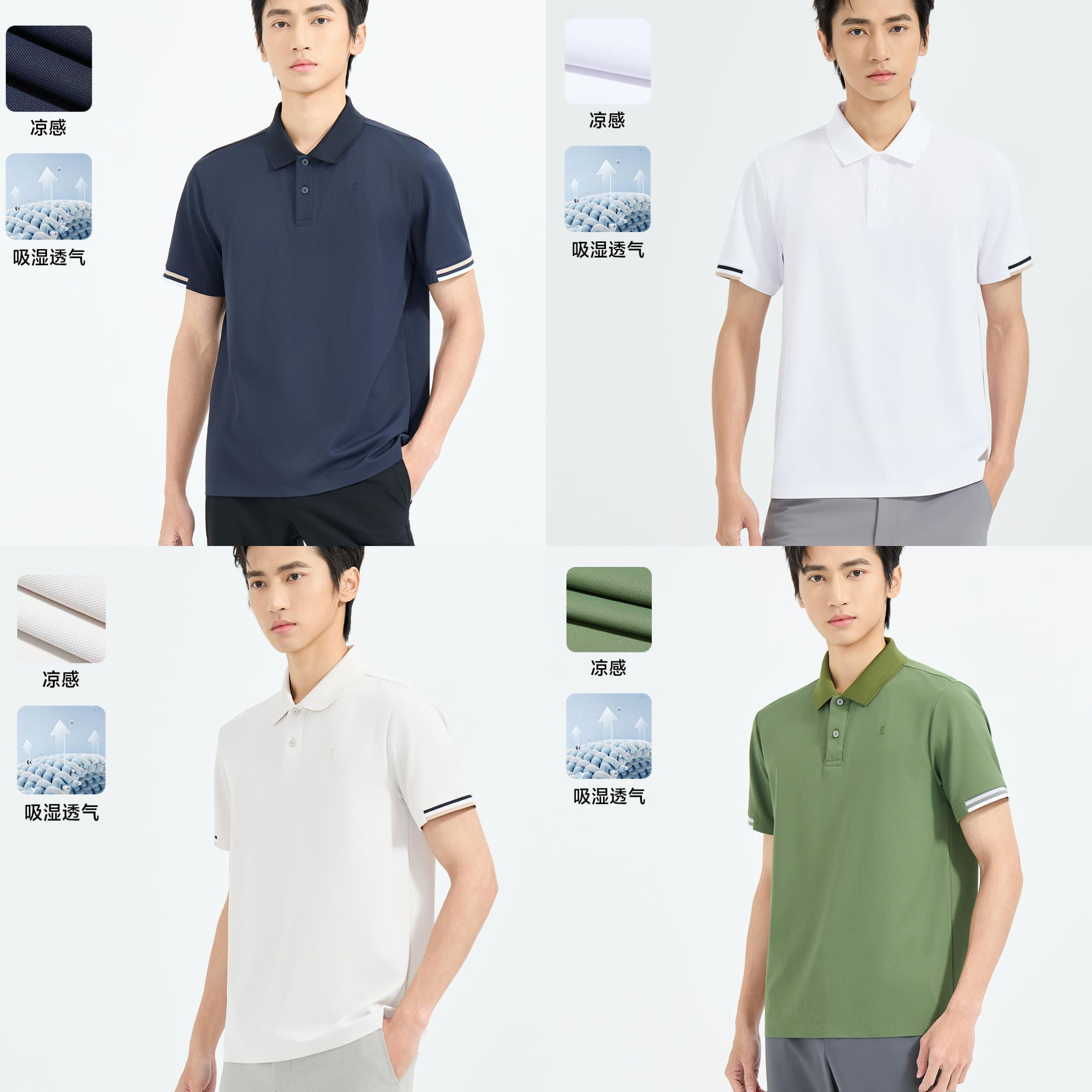 利郎26年夏季新款男士POLO衫可机洗凉感透气T恤高品质高尔夫短袖
