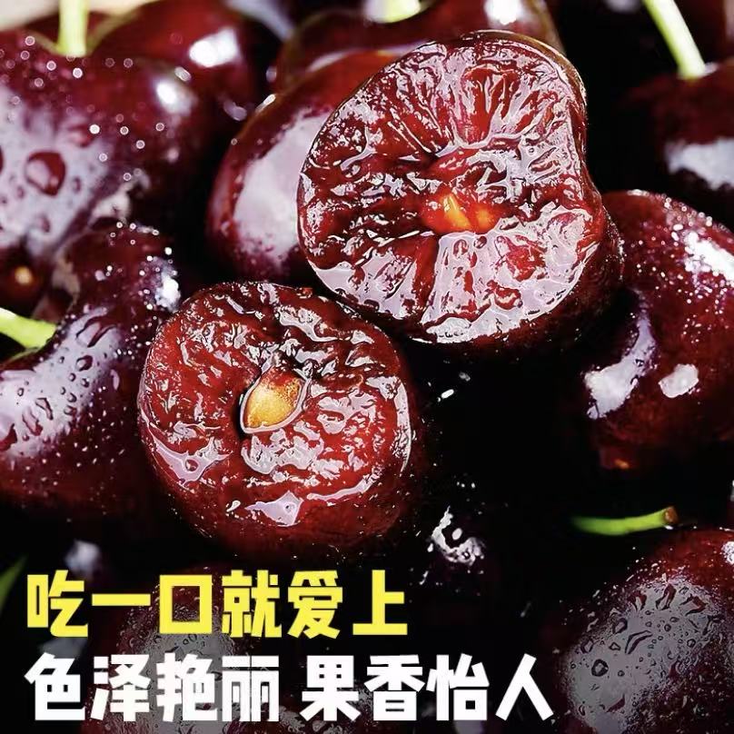 4J果王智利阿雅娜车厘子新鲜孕妇水果内附果径卡2500g海运
