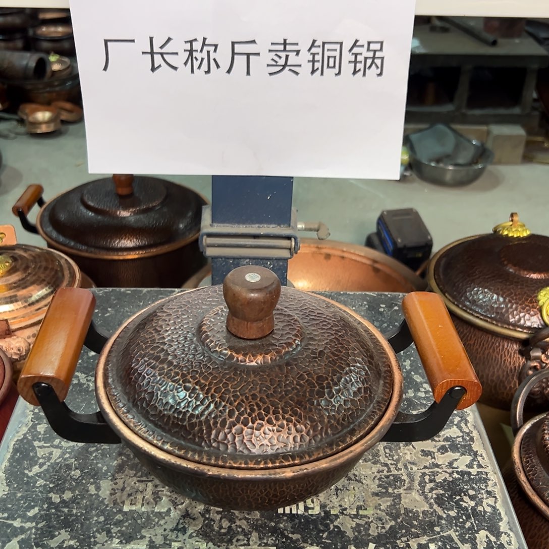 铜20cm敞口木顶燃气汤锅