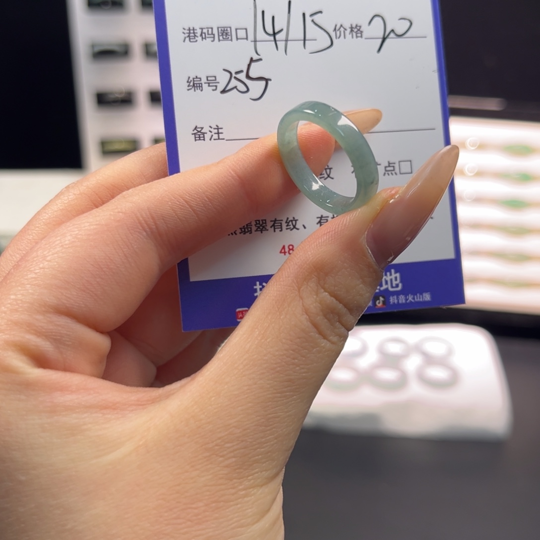 翡翠未镶嵌戒指255