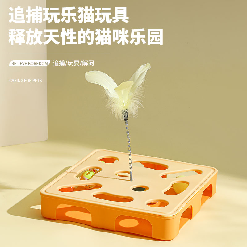 猫玩具益智迷宫掏洞盒子玩不坏自嗨解闷神器逗猫铃铛球羽毛逗猫棒