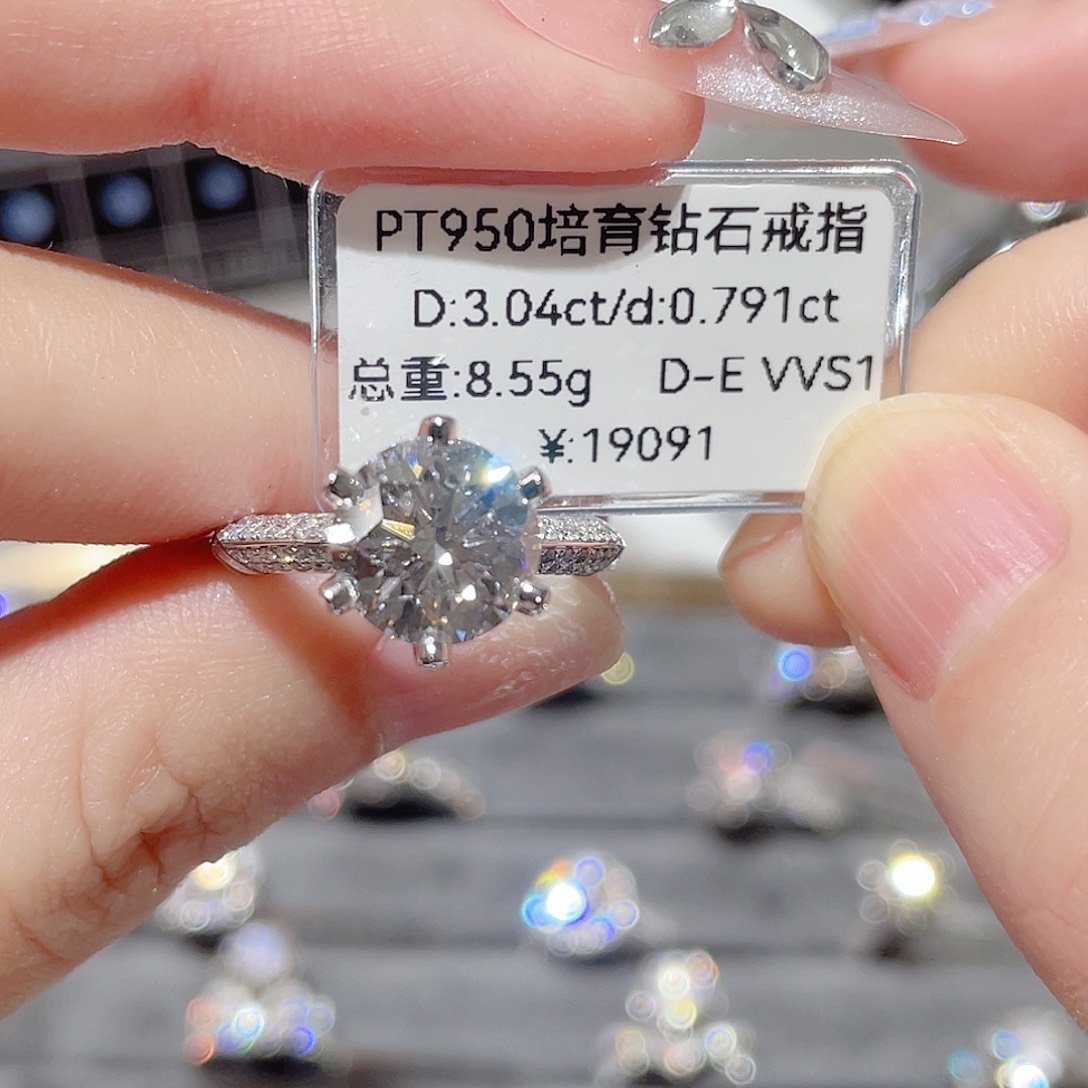 遗***泉实验室培育钻石铂Pt950镶嵌11#