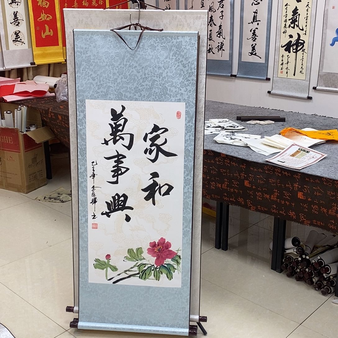 书法书法作品参加