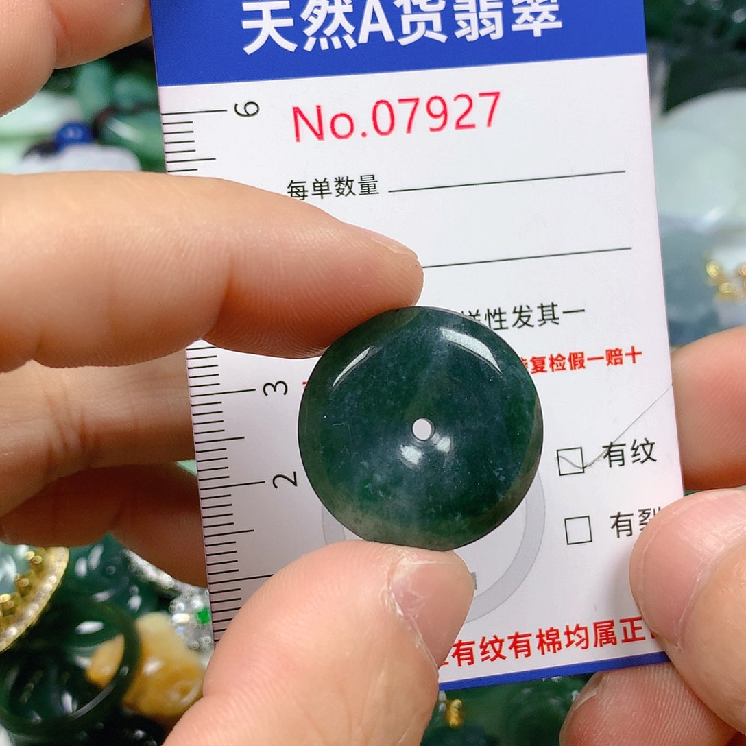 翡翠颈饰未镶嵌天然翡翠