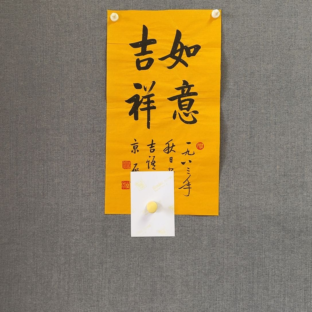 纯手绘作品年画优惠链接