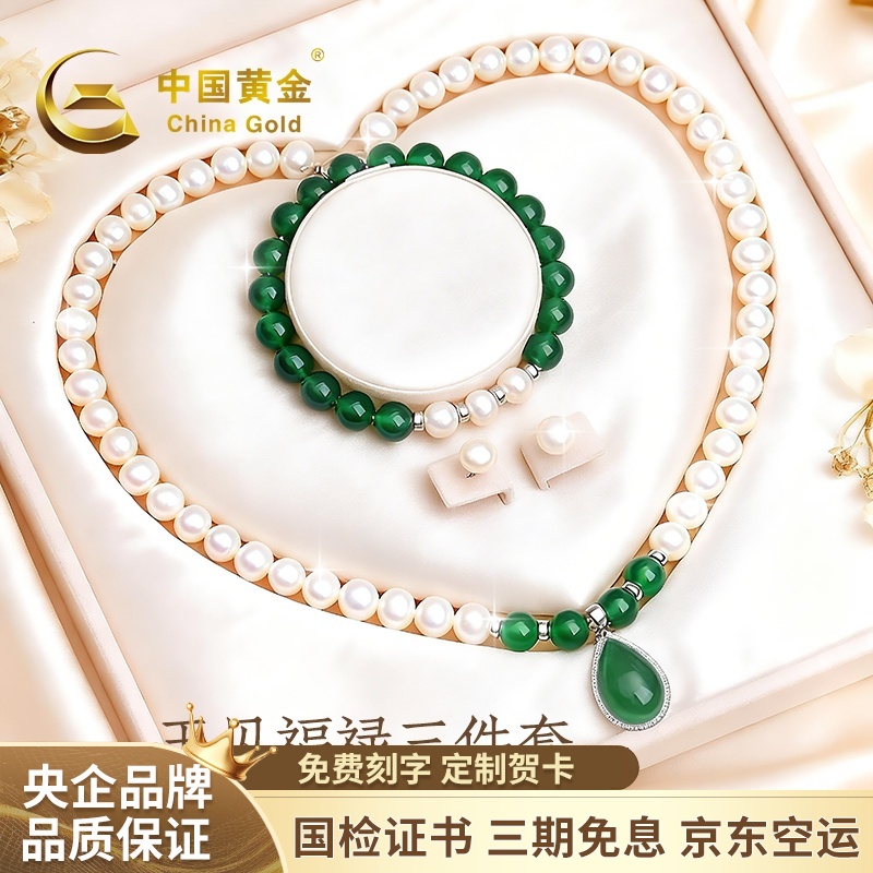 中国黄金水滴玉髓淡水珍珠三件套装520高级感送女友老婆生日礼物商品图