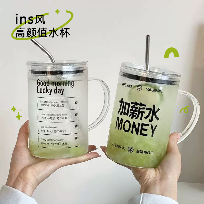加薪水水杯大容量刻度玻璃杯咖啡礼品杯「加薪」+玻璃吸管