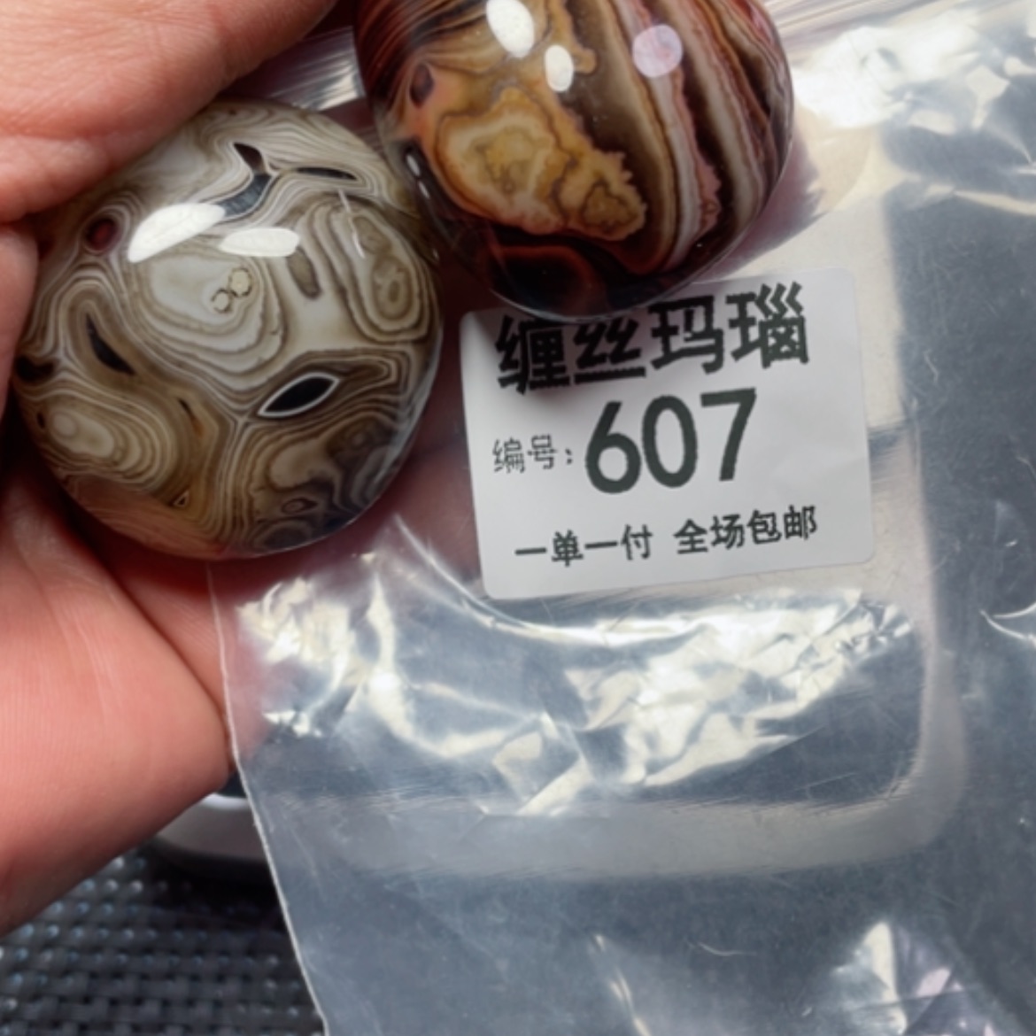 【闪购商品】玛瑙/玉髓颈饰未镶嵌