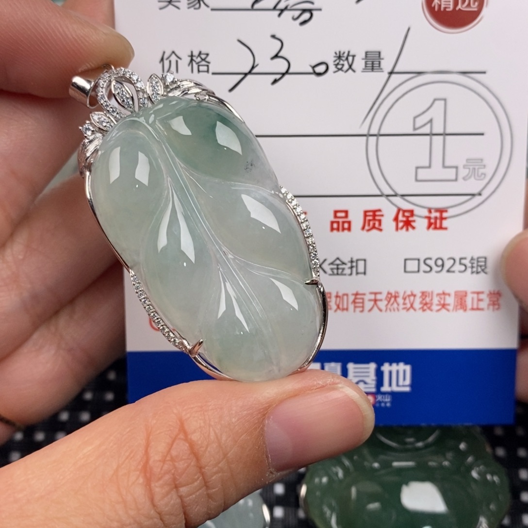 蓉***翡翠银S925镶嵌颈饰