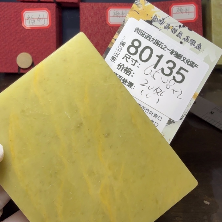 青田石12.27青田石雕厂家直销