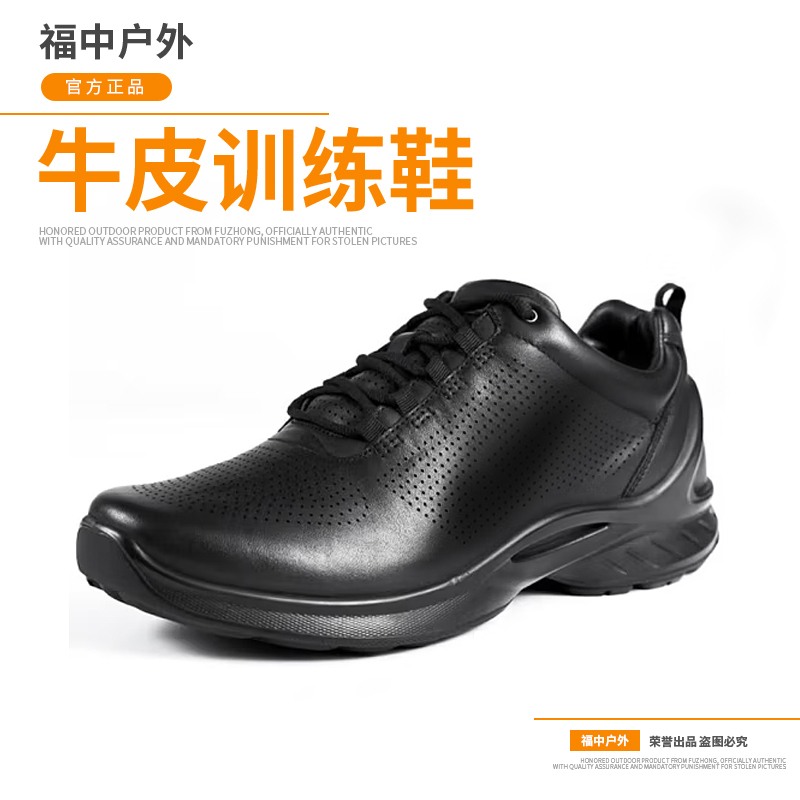 （福中战术）新款三代牛皮运动鞋真皮透气休闲跑步运动训练鞋男鞋子