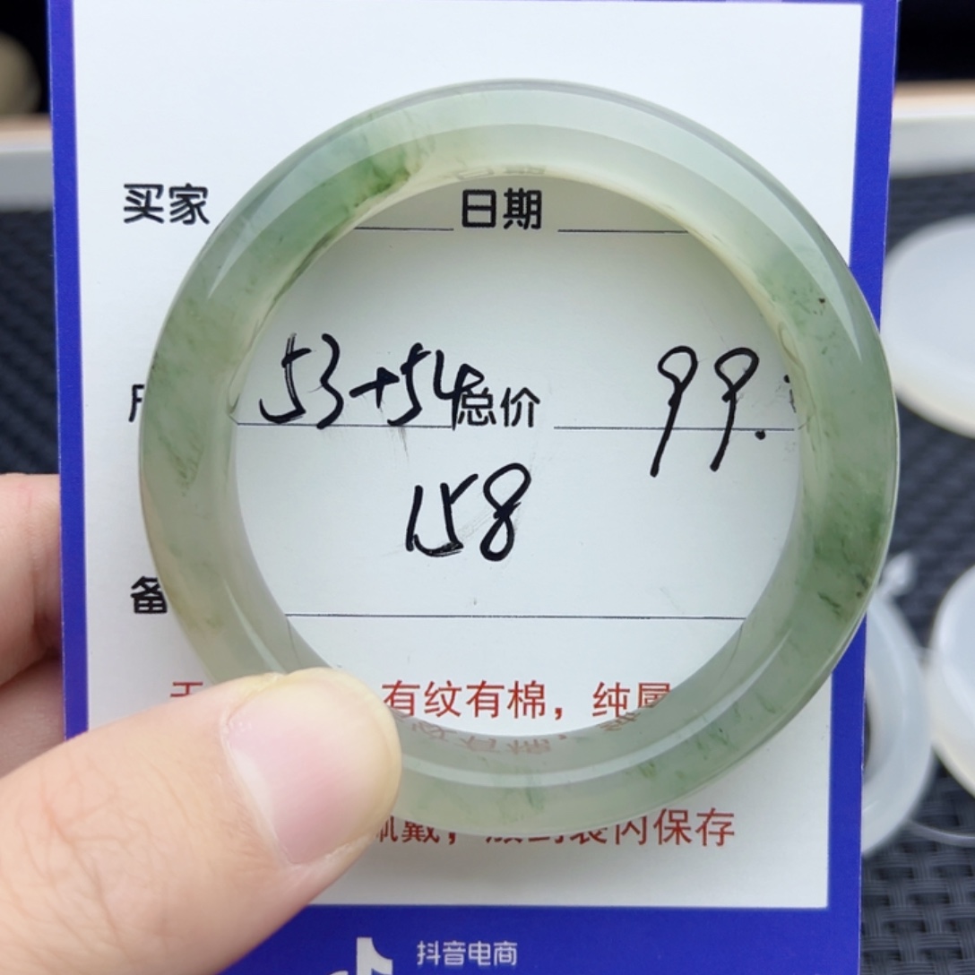 石英质玉（金丝玉）未镶嵌手镯