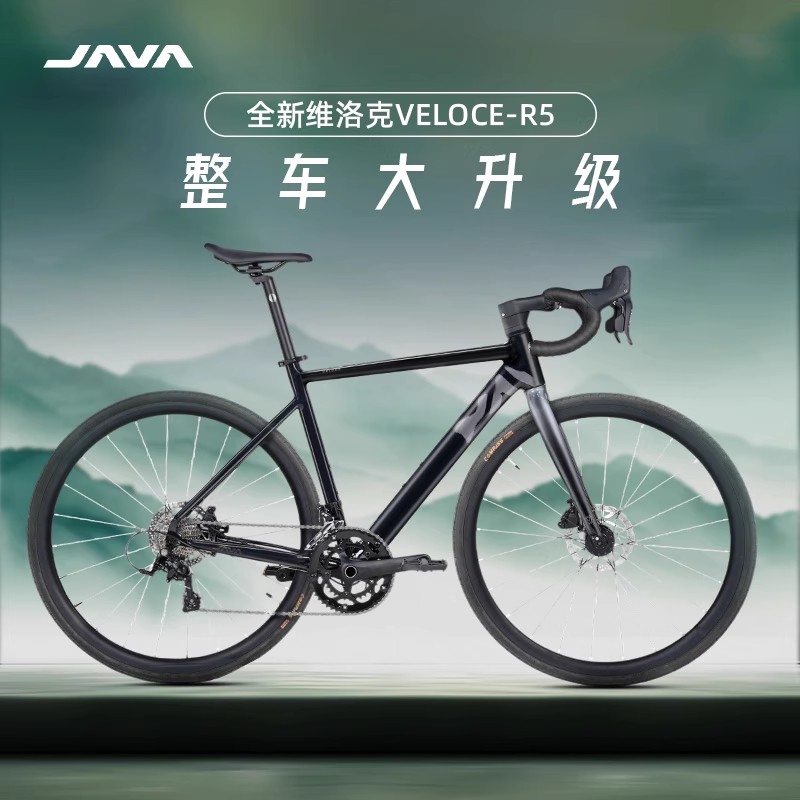 JAVA公路自行车蓝图R5套件18变速油压碟刹全新佳沃维洛克VELOCE