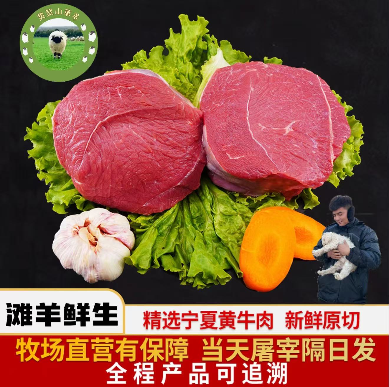 宁夏小黄牛 牛腩 纯干无注水3斤5斤