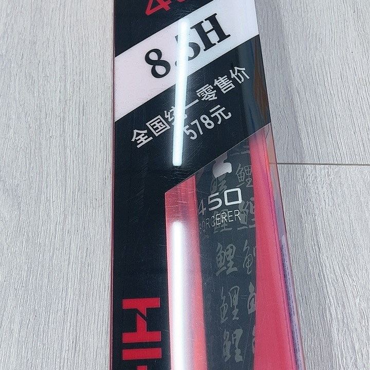 梦****发技天鲤。   8.5。450米
