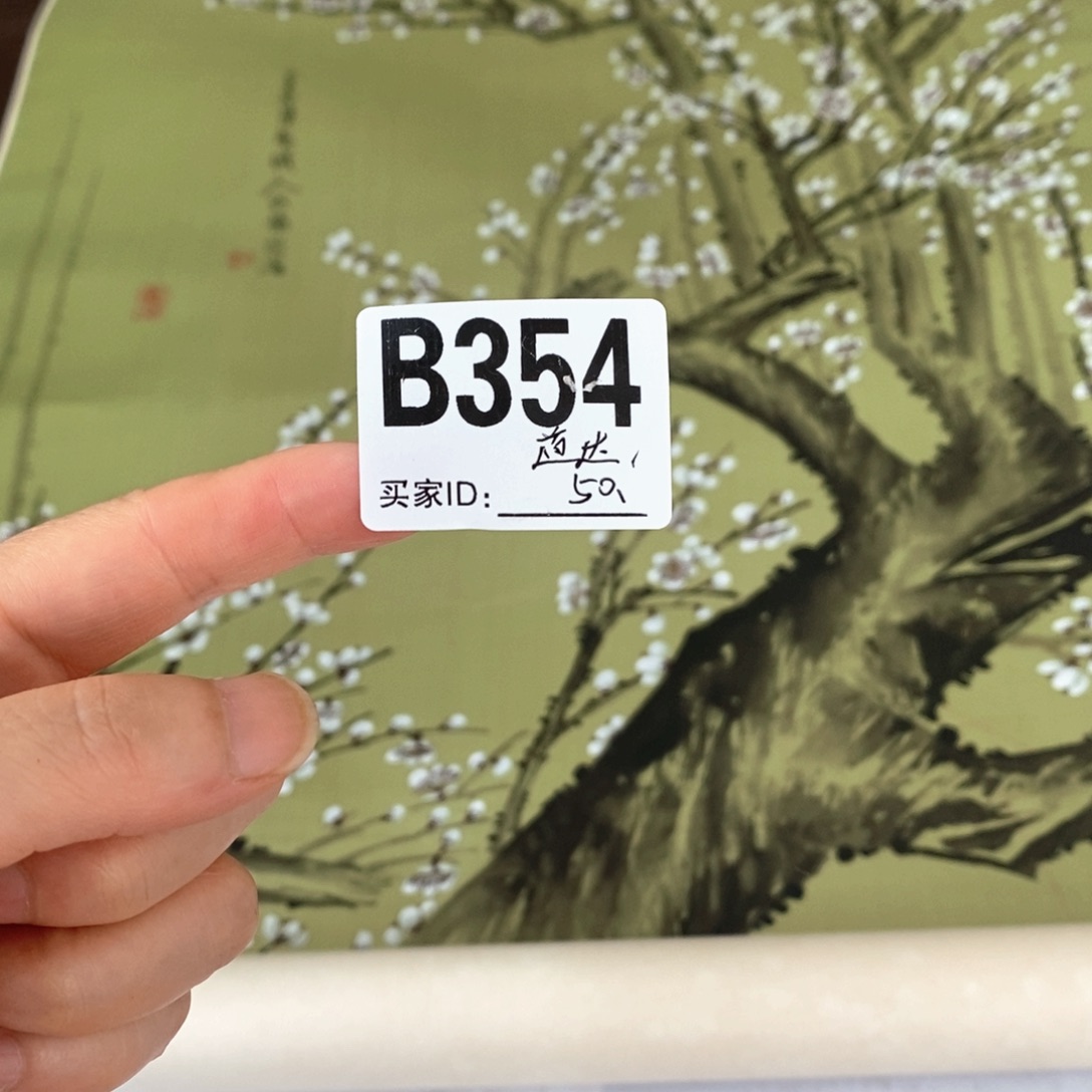 道***州文化创意装饰美术品