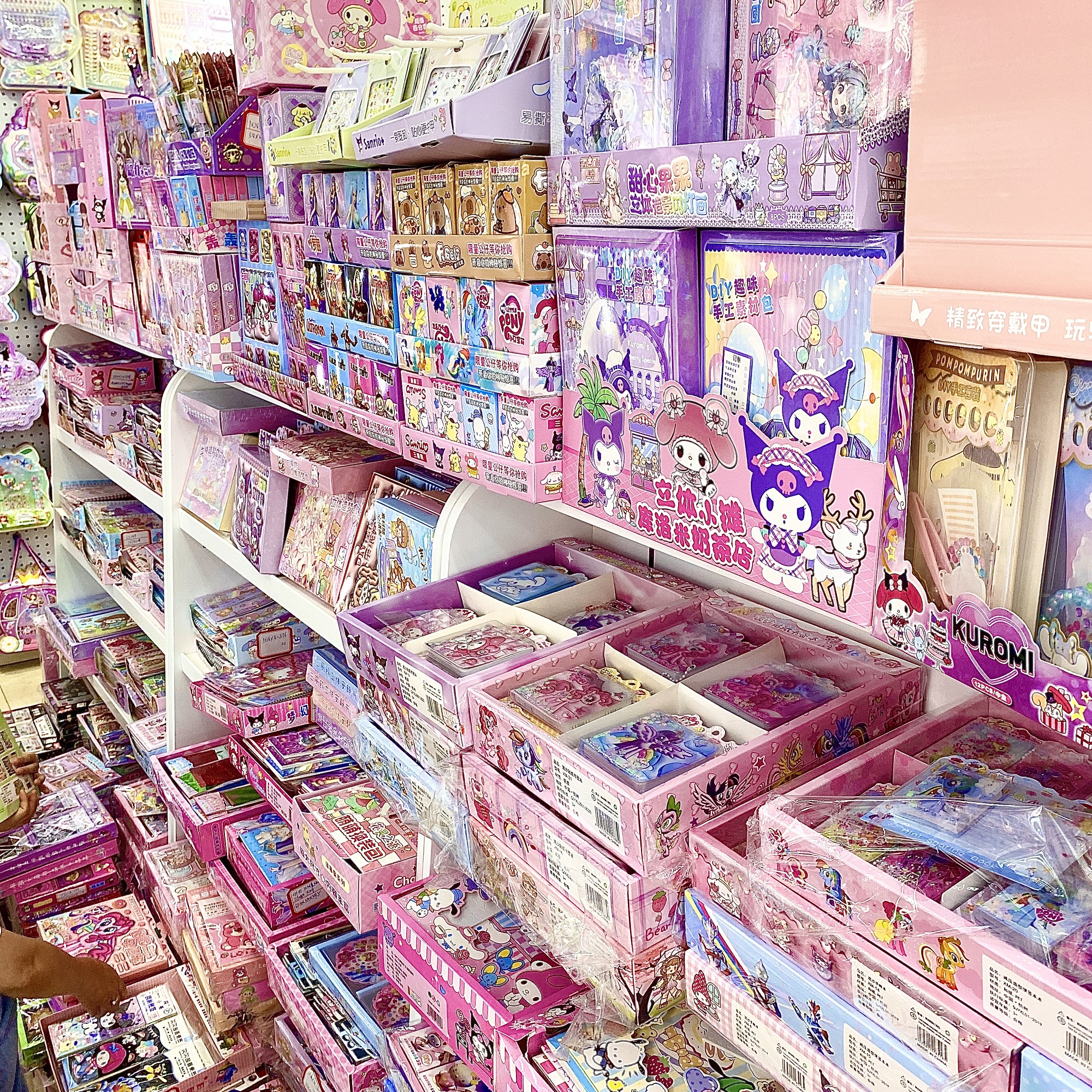 【超级福利025LBBXxun】各种文具文创套装【宠粉以直播间展示为主】