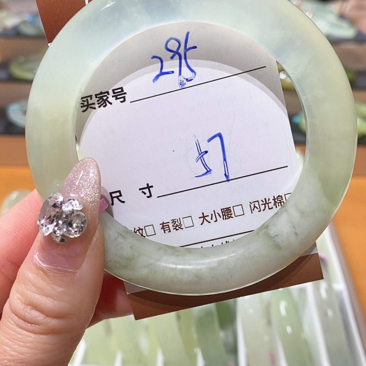 【闪购商品】蛇纹石玉手镯未镶嵌