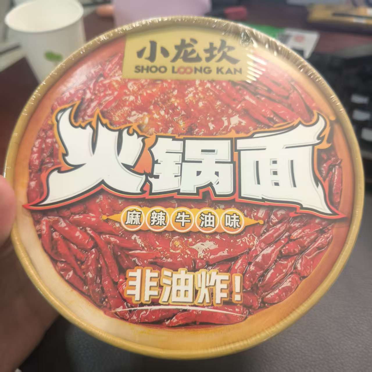 B212小龙坎火锅面2桶