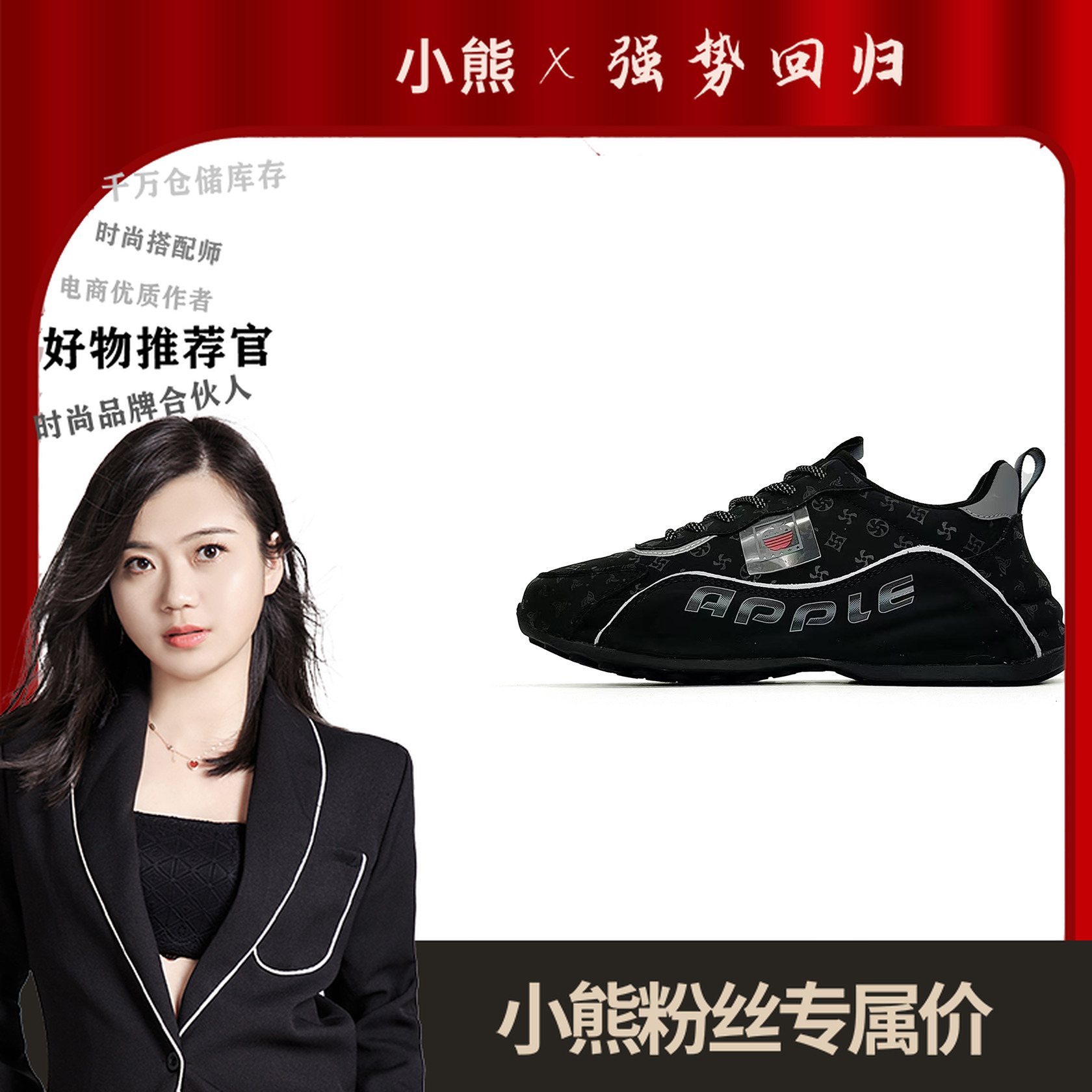 AP3320高端休闲鞋