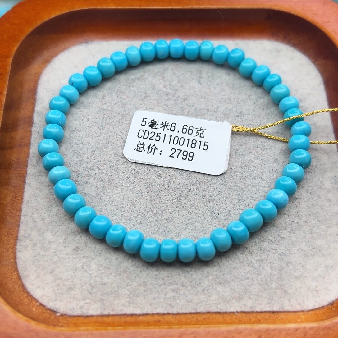 绿松石未镶嵌珠宝半成品