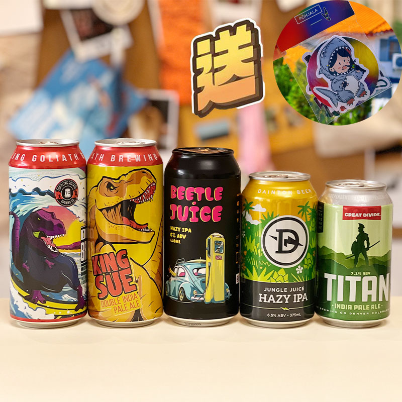进口经典IPA5只 送脆脆贴纸 顺丰发货  精酿啤酒
