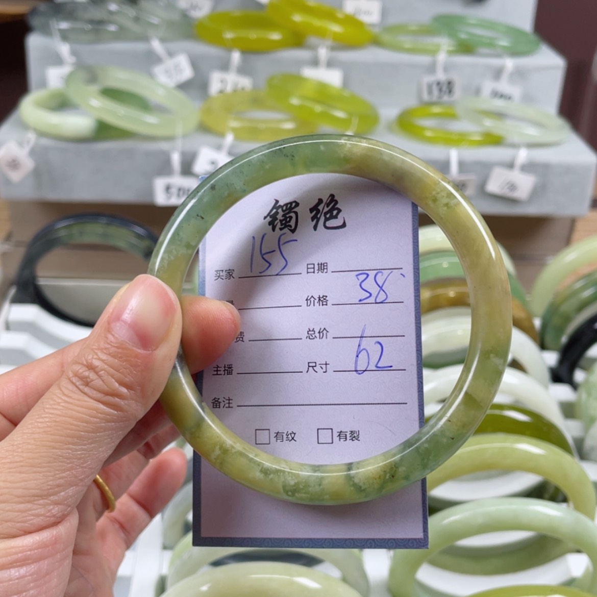 【闪购商品】蛇纹石玉手镯未镶嵌