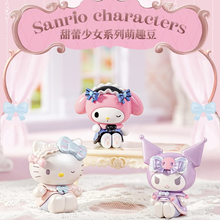 (拆盒)甜蕾少女萌趣爱意蝴蝶结萌粒潮玩盲盒