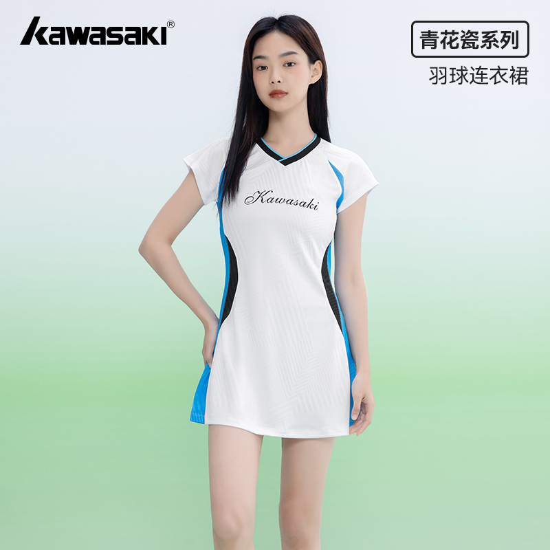 kawasaki/川崎专业运动休闲显瘦中长专业服运动服羽毛球穿搭女款
