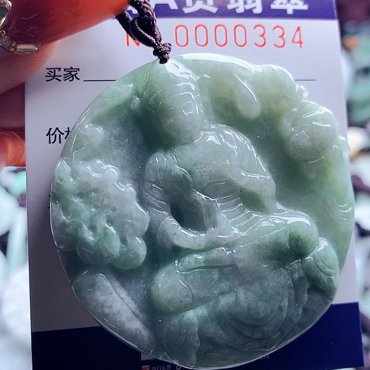 翡翠吊坠(不含链)未镶嵌